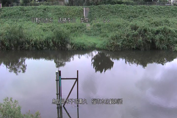 福市水位観測所