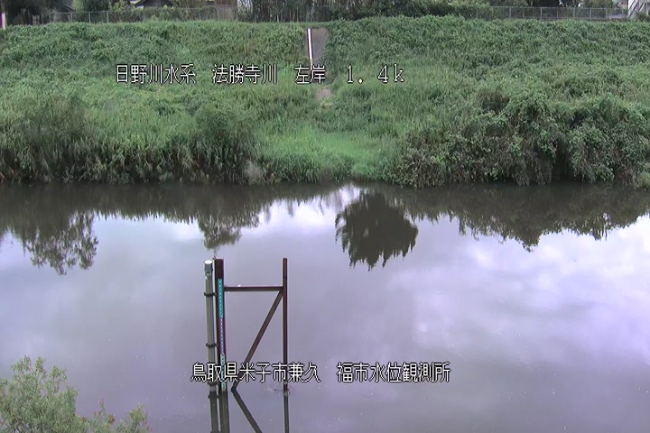 福市水位観測所