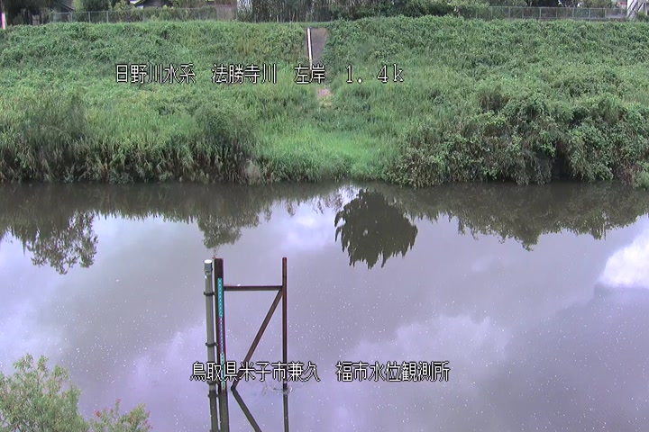 福市水位観測所