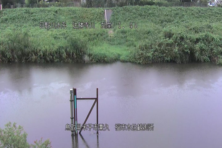 福市水位観測所