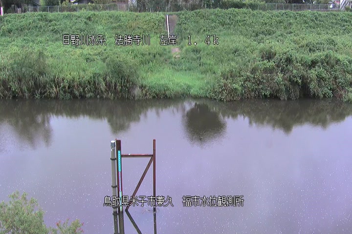 福市水位観測所