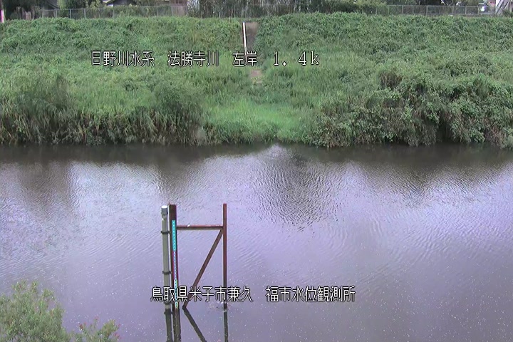 福市水位観測所