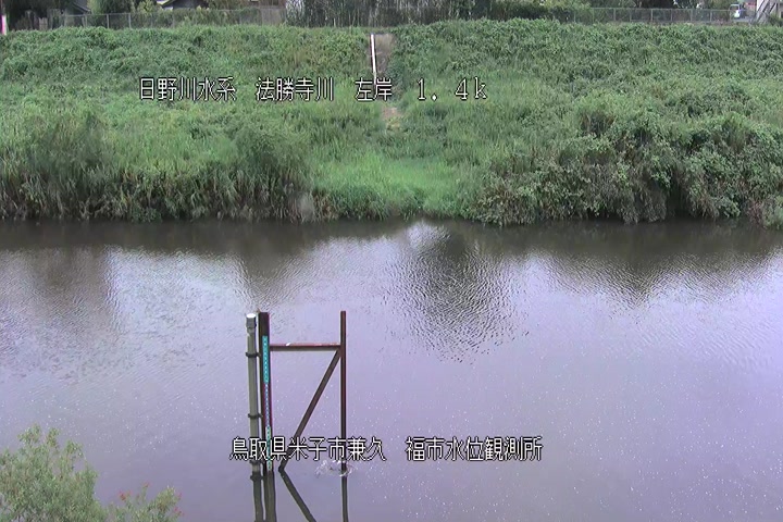 福市水位観測所