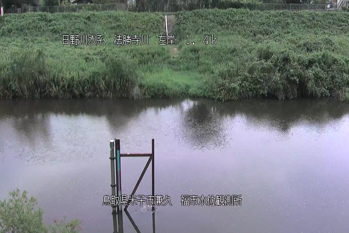 福市水位観測所
