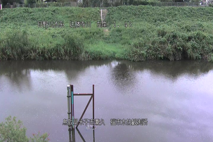 福市水位観測所