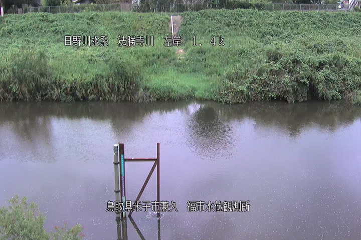 福市水位観測所