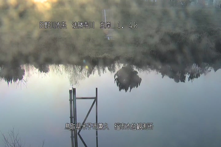 福市水位観測所