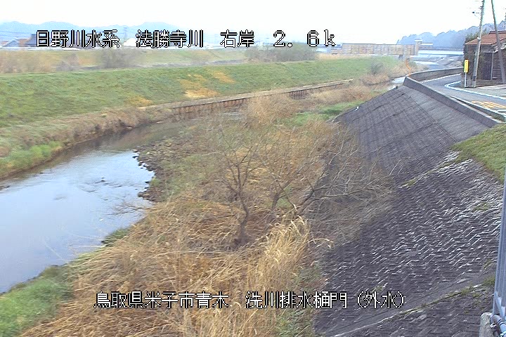 洗川排水樋門（外水）