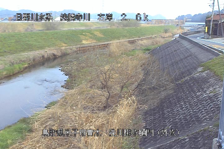 洗川排水樋門（外水）