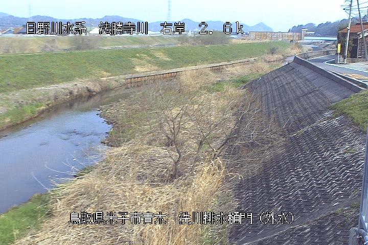 洗川排水樋門（外水）