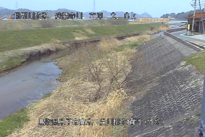 洗川排水樋門（外水）