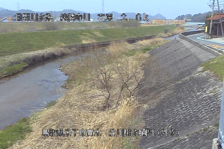 洗川排水樋門（外水）