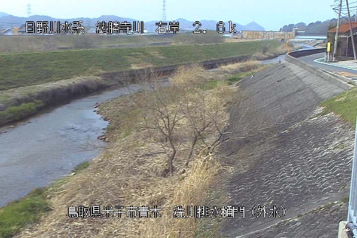 洗川排水樋門（外水）