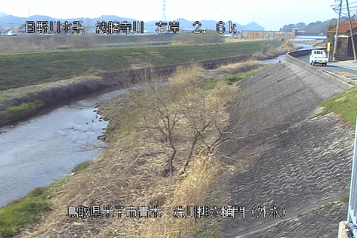 洗川排水樋門（外水）