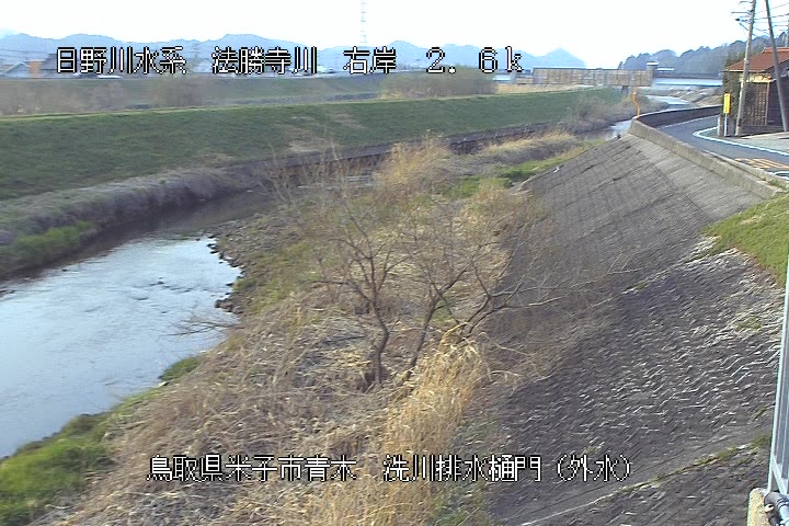 洗川排水樋門（外水）