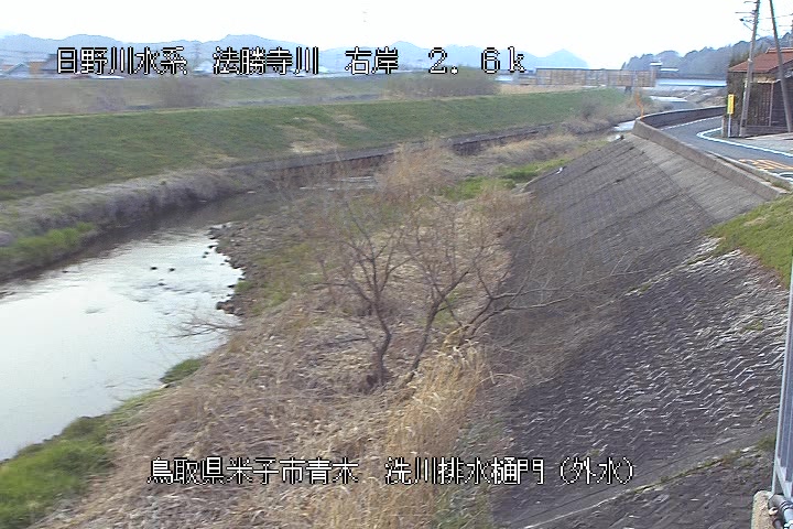 洗川排水樋門（外水）