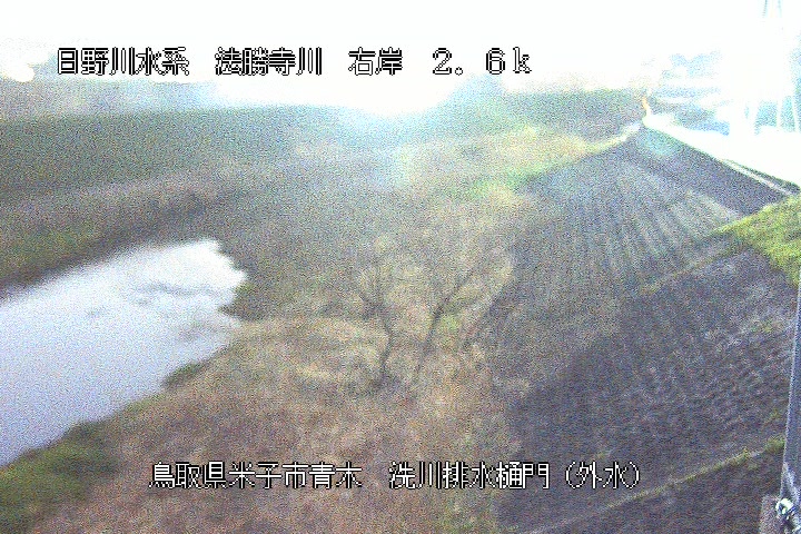 洗川排水樋門（外水）