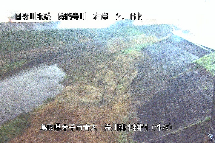 洗川排水樋門（外水）