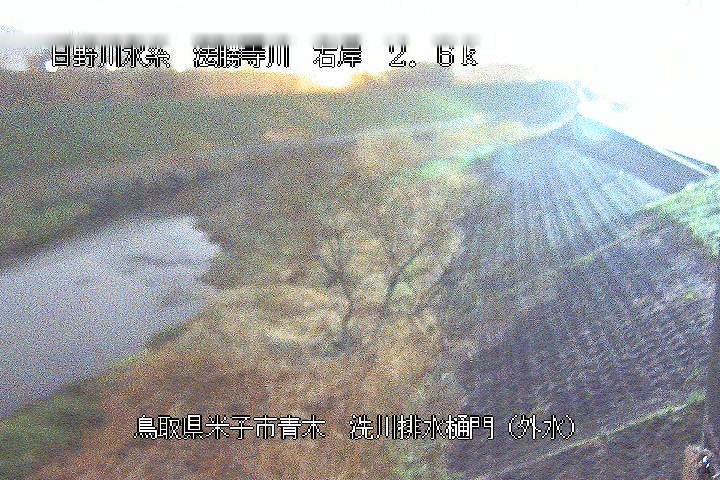 洗川排水樋門（外水）
