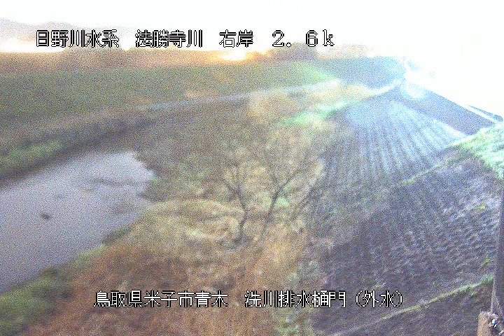 洗川排水樋門（外水）
