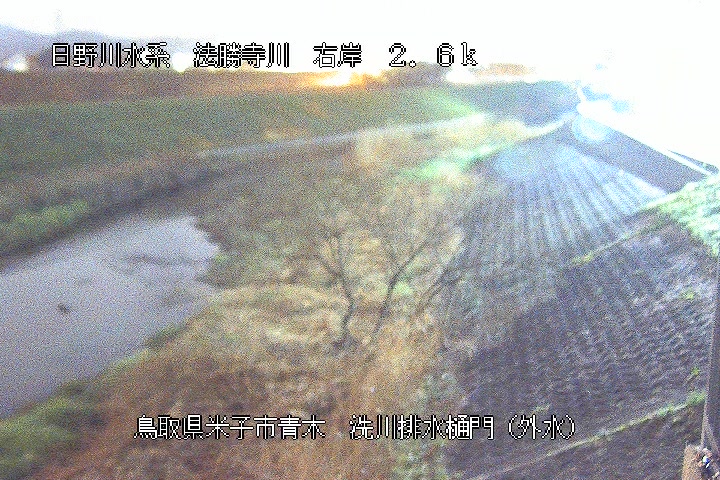 洗川排水樋門（外水）