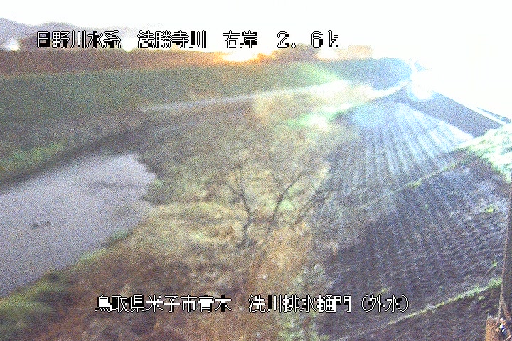 洗川排水樋門（外水）