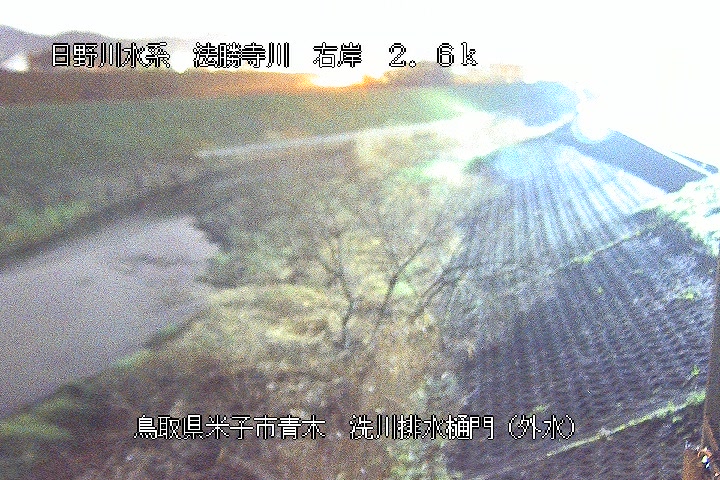 洗川排水樋門（外水）