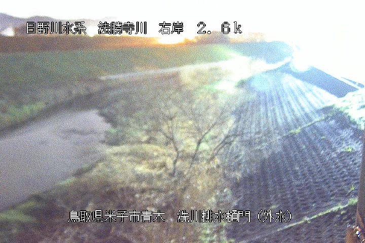 洗川排水樋門（外水）