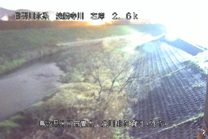 洗川排水樋門（外水）