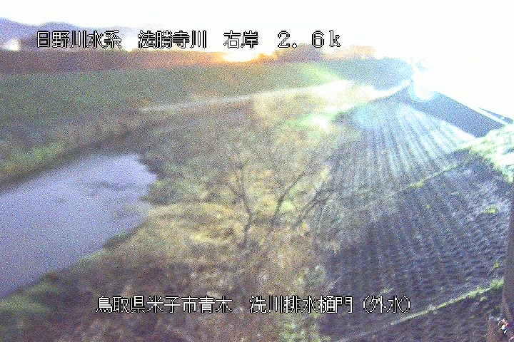 洗川排水樋門（外水）