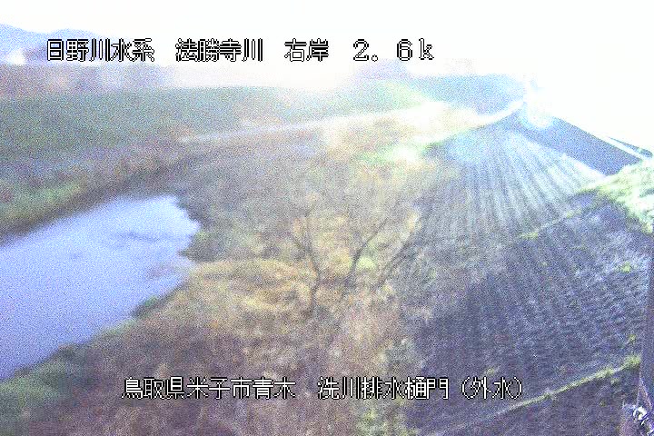 洗川排水樋門（外水）