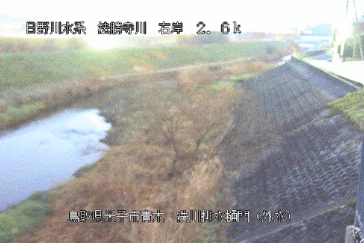洗川排水樋門（外水）