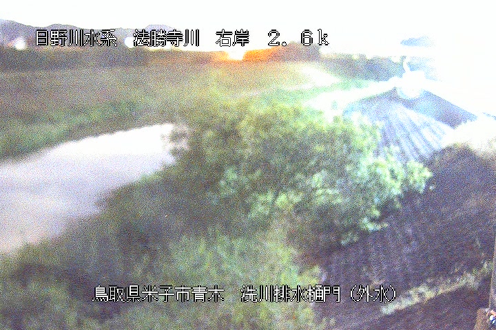 洗川排水樋門（外水）