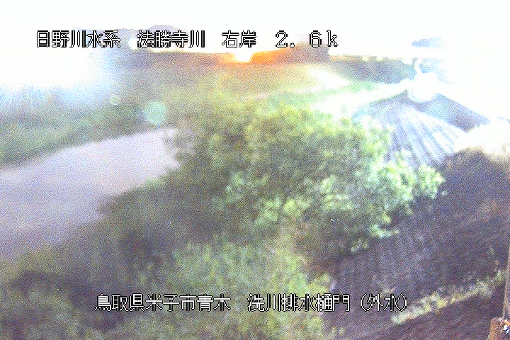 洗川排水樋門（外水）