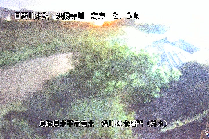 洗川排水樋門（外水）