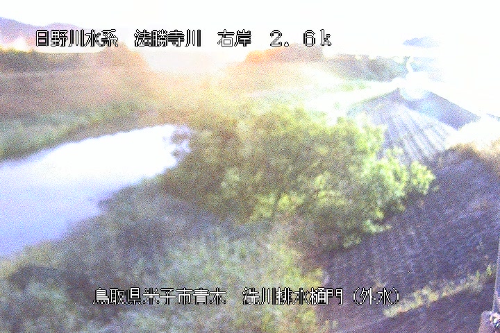 洗川排水樋門（外水）