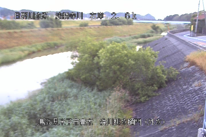 洗川排水樋門（外水）