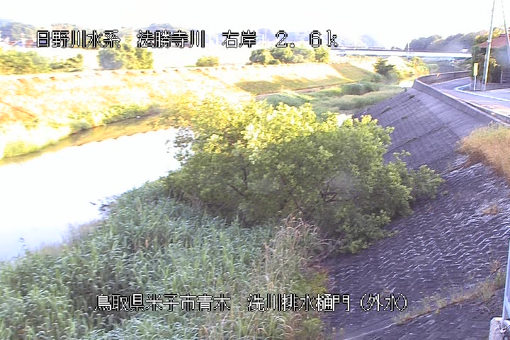 洗川排水樋門（外水）