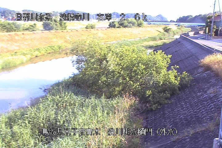 洗川排水樋門（外水）