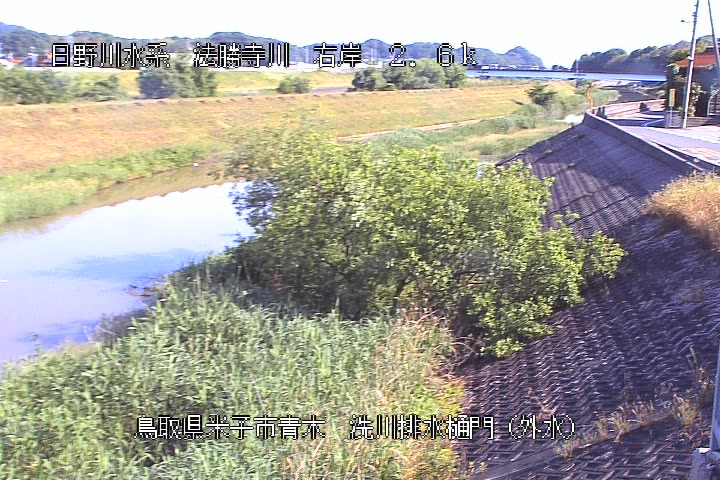 洗川排水樋門（外水）