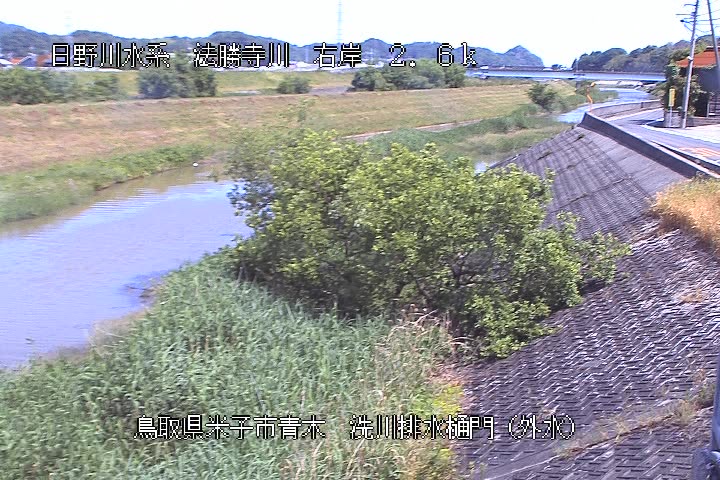洗川排水樋門（外水）