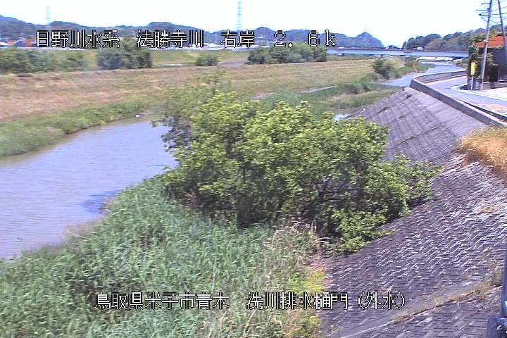 洗川排水樋門（外水）