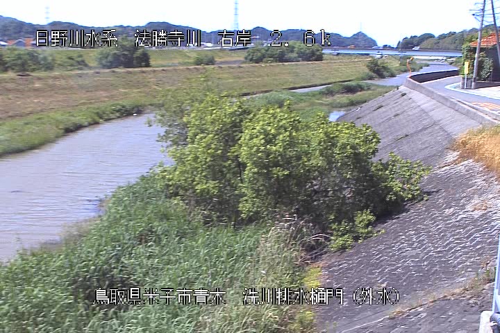 洗川排水樋門（外水）