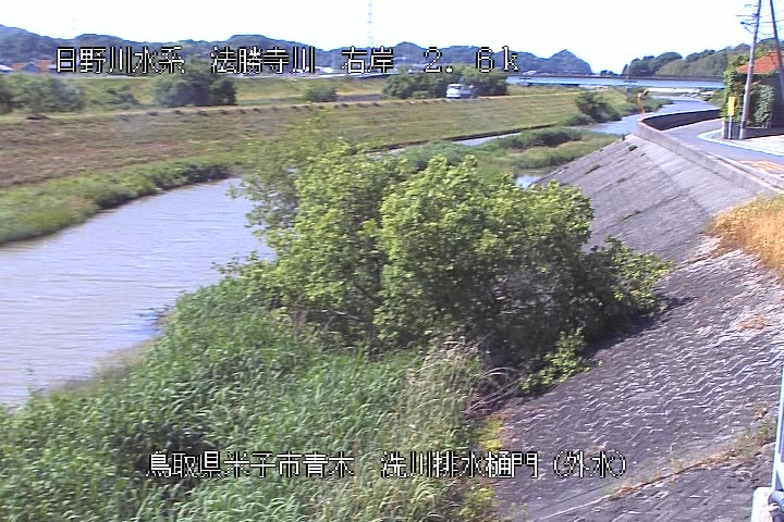 洗川排水樋門（外水）