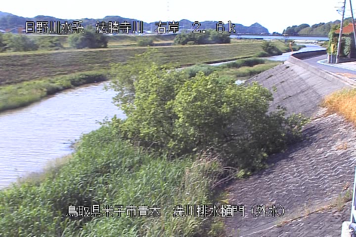 洗川排水樋門（外水）