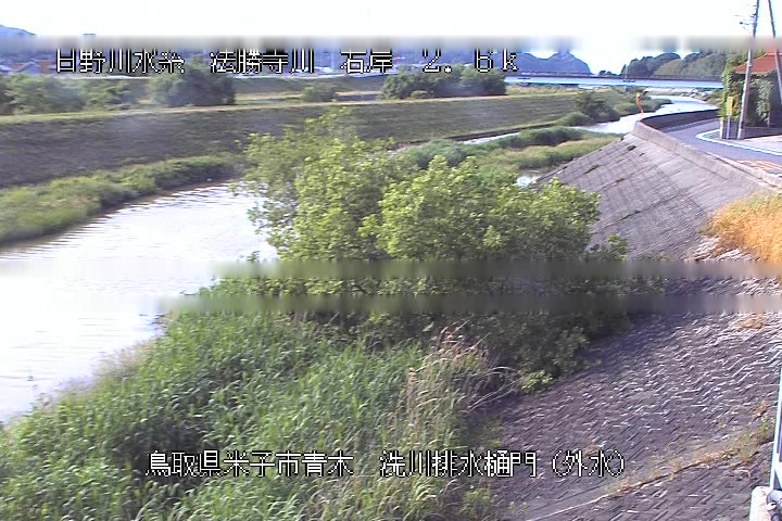 洗川排水樋門（外水）