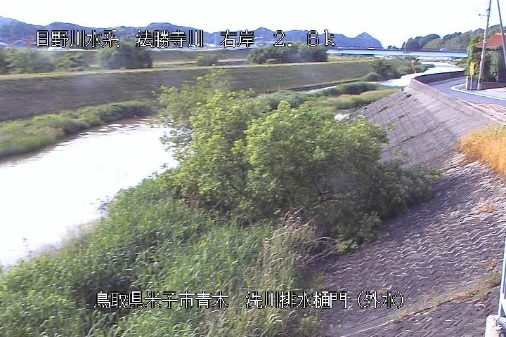 洗川排水樋門（外水）