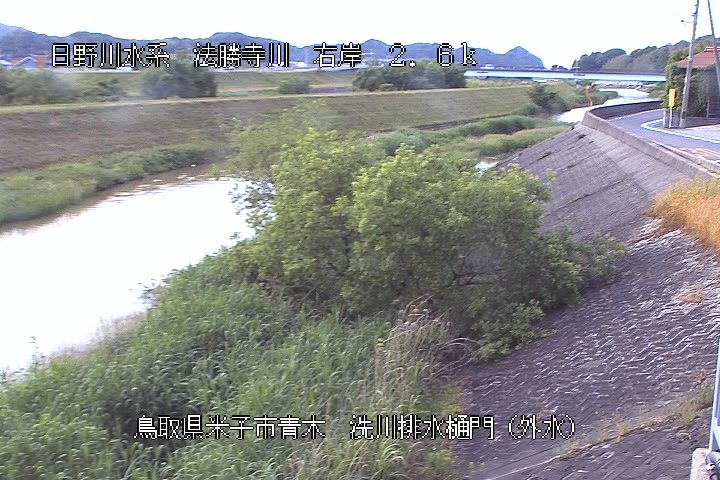 洗川排水樋門（外水）