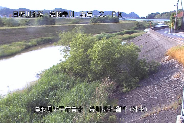 洗川排水樋門（外水）