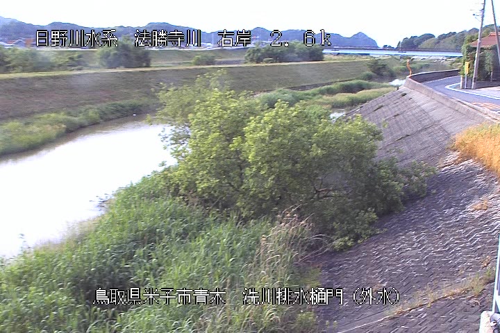 洗川排水樋門（外水）